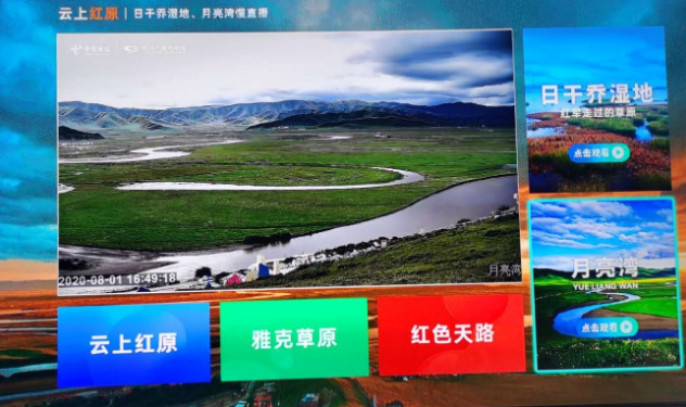 QQ截圖20200803142933.png