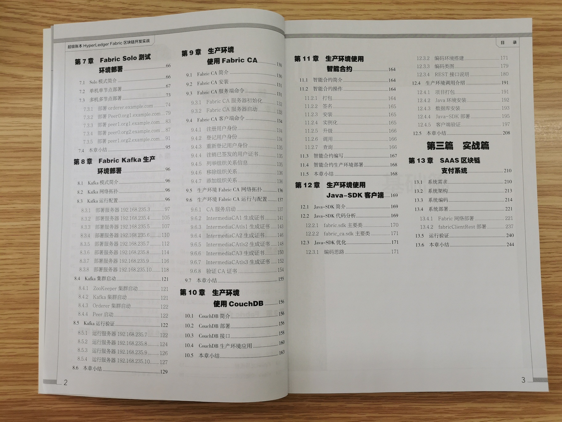 微信圖片_20200812154511.jpg