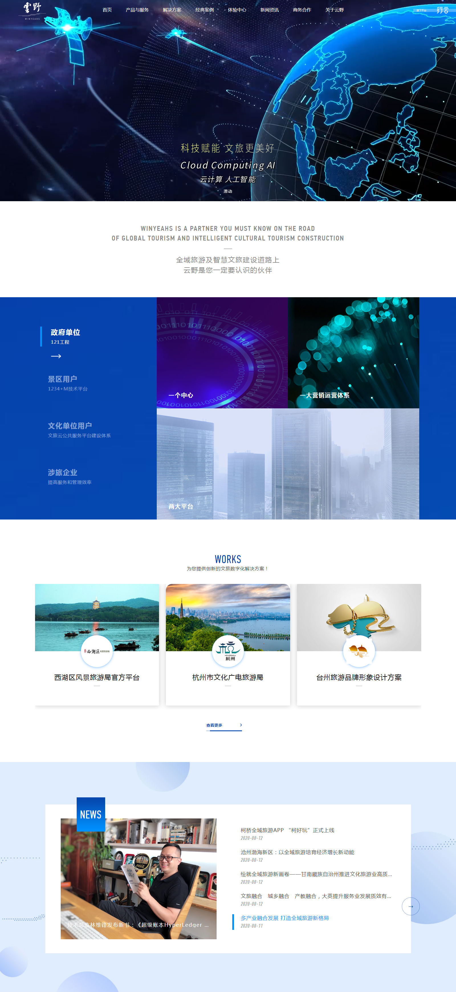 畫卷畫卷和.png